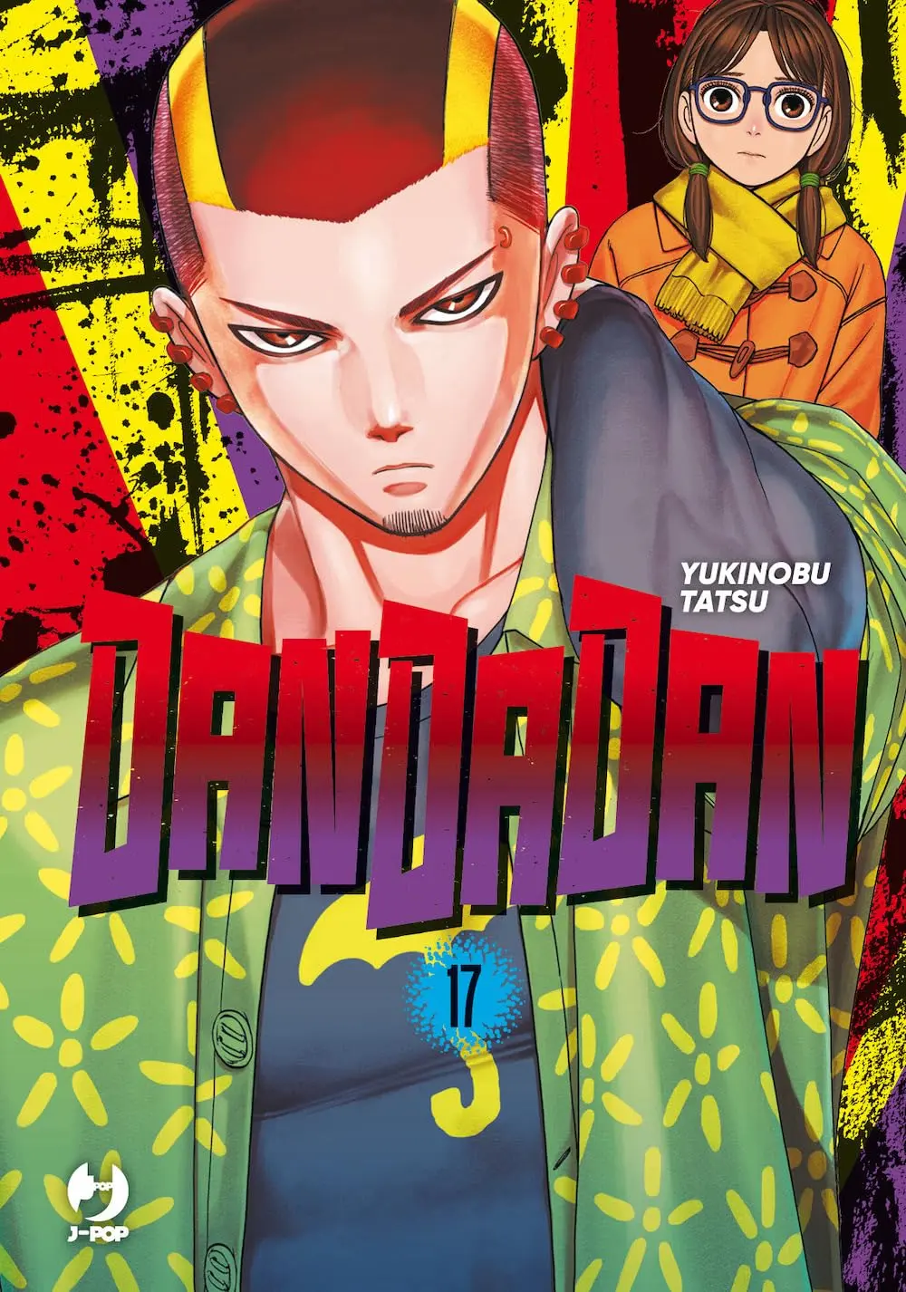 Volume cover